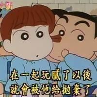 张学友 - 单车少女(MrDl Electro Rmx 2024 粤语)